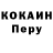 КЕТАМИН VHQ Marinets
