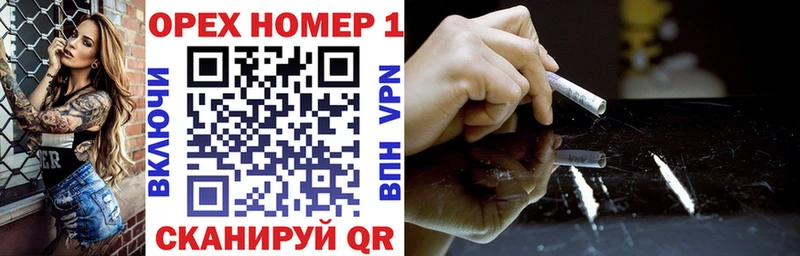 КОКАИН 99%  OMG онион  Сибай 