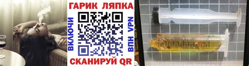 хочу   Сибай  ОМГ ОМГ как войти  ГАШ Cannabis 