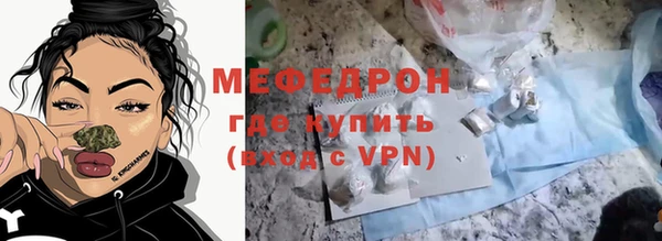 ALPHA-PVP Балахна