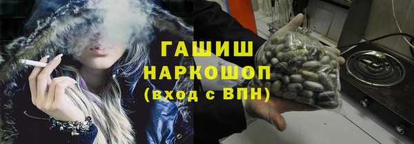 ALPHA-PVP Балахна