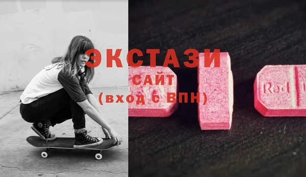 молекула духа Балабаново