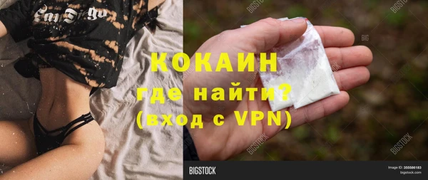 молекула духа Балабаново