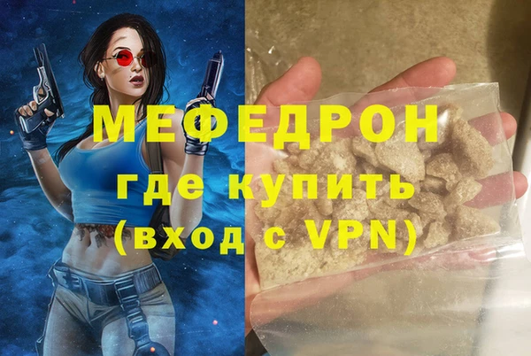 молекула духа Балабаново