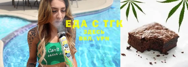jwh Слюдянка