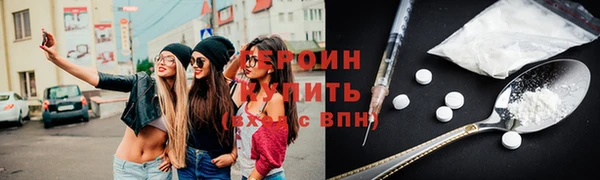 молекула духа Балабаново