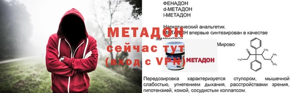 ALPHA-PVP Балахна