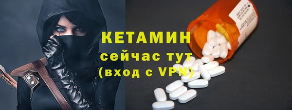 ALPHA-PVP Балахна
