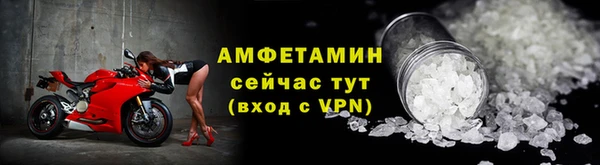 ALPHA-PVP Балахна