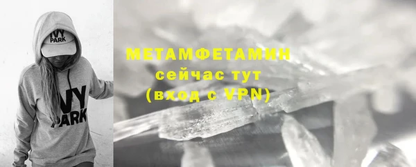 молекула духа Балабаново