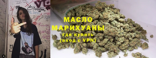 молекула духа Балабаново
