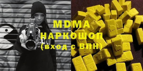молекула духа Балабаново