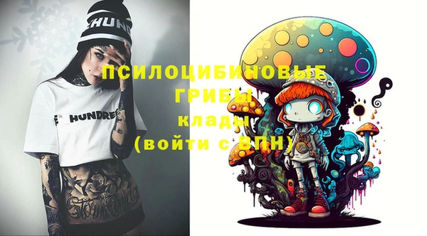 ALPHA-PVP Балахна