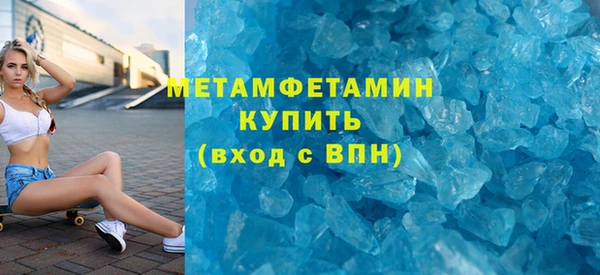 молекула духа Балабаново