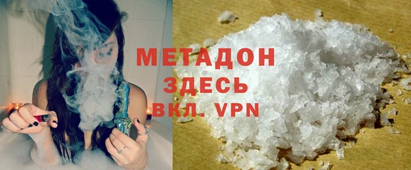молекула духа Балабаново