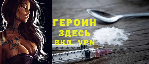 молекула духа Балабаново