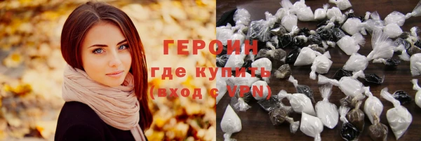 молекула духа Балабаново