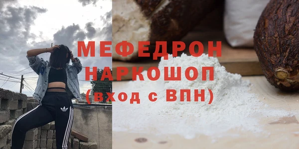 прущий лед Баксан