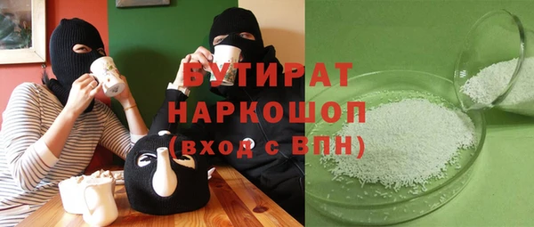 ALPHA-PVP Балахна