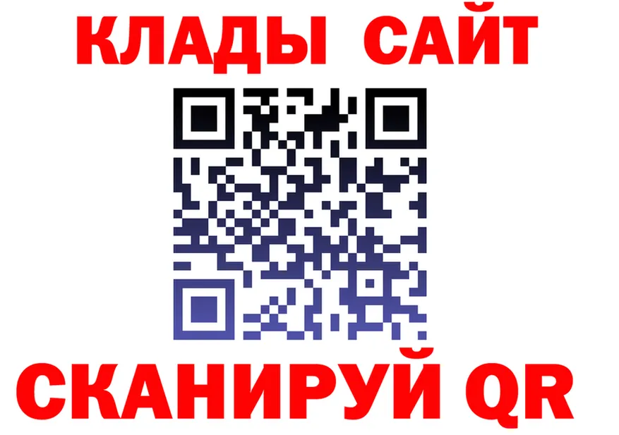 Где продают наркотики? darknet клад Сибай