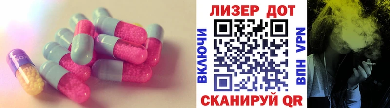 ЛСД экстази ecstasy  дарнет шоп  Сибай 