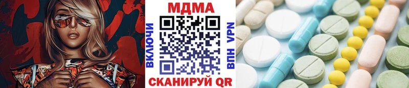 MDMA Molly  shop какой сайт  Сибай  купить закладку 