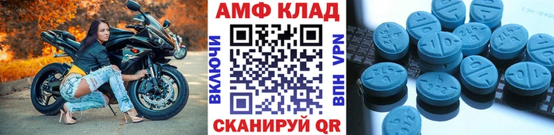 Метамфетамин витя  Сибай 