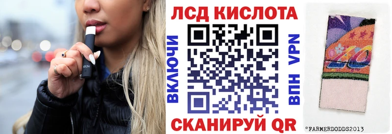 Марки NBOMe 1,5мг  Сибай 