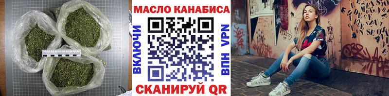Дистиллят ТГК жижа  Сибай 